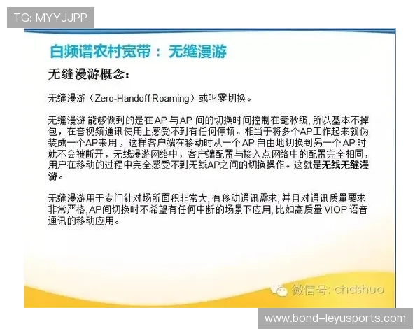 乡村广播定期播放劳动保护与运动恢复建议